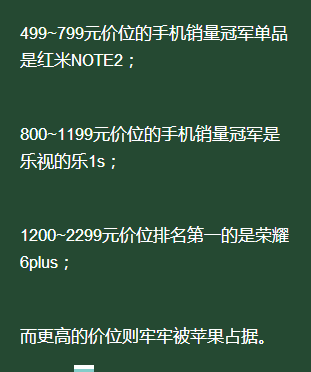 小米、華為開撕：“雙十一”當個NO.1很重要？