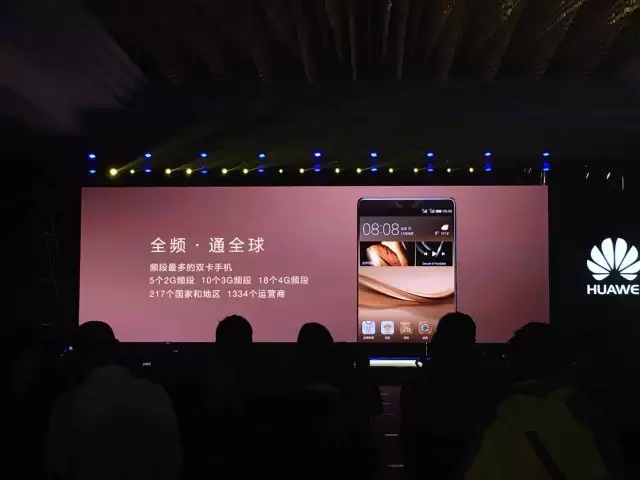 華為Mate8