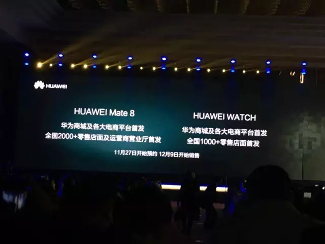 華為Mate8