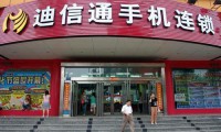 迪信通開啟海外戰略:把門店開到非洲市場