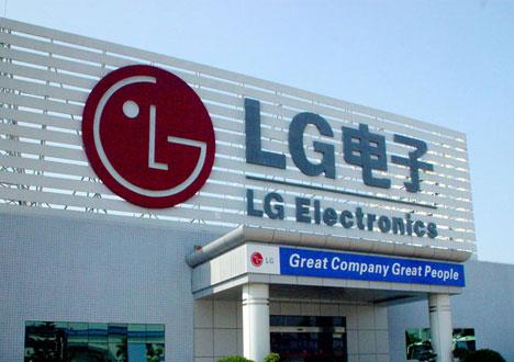 LG電子第一季度營業利潤將增長66% 創近兩年來最佳業績