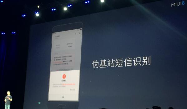 米MAX/MIUI8齊發布，大而好用才是未來主角光環