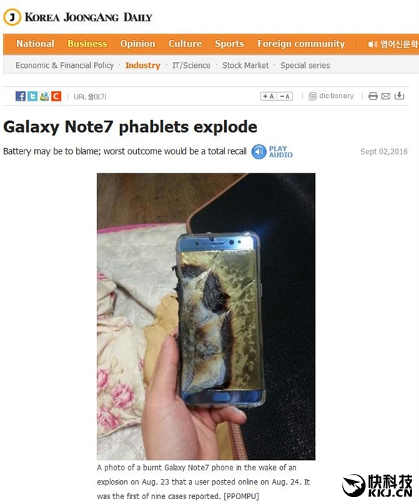 韓國媒體：三星Note 7問題電池來自中國