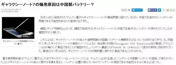 下一個倒下的或是三星！誰來拯救韓國經(jīng)濟？