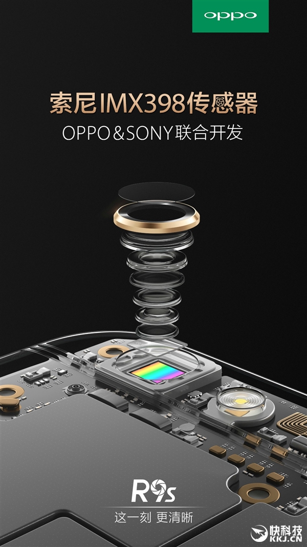 9·19發(fā)布：國(guó)產(chǎn)首款雙核對(duì)焦手機(jī)！OPPO R9s拍照升級(jí)