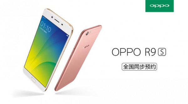 消滅手機天線白帶：官方自曝OPPO R9s全新外觀設(shè)計