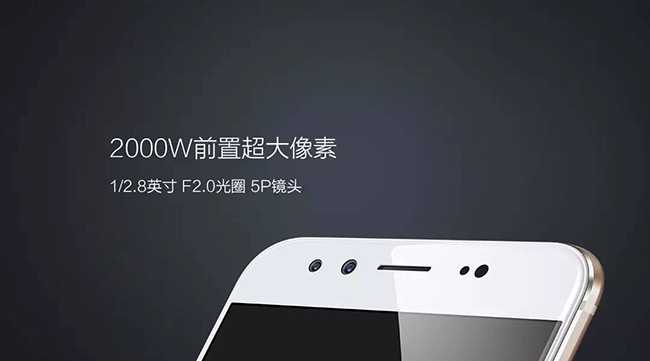 vivo X9/X9 plus