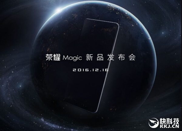 四曲面旗艦！榮耀Magic未來手機正式亮相：驚艷