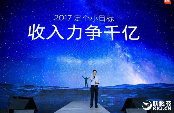 小米2017年小目標：收入破千億元