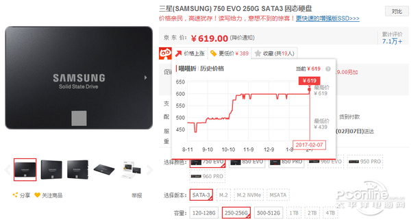 內存/SSD價格暴漲！今年可能都不會降價？