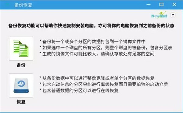 中國芯崛起：國產操作系統欣喜爆發