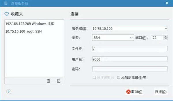 中國芯崛起：國產操作系統欣喜爆發