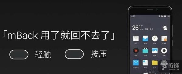 全面屏手機(jī)時(shí)代到來(lái)，物理或電容按鍵手機(jī)真過(guò)時(shí)了？