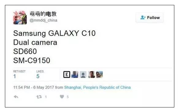 曝三星Galaxy C10采用雙攝 搭載驍龍660