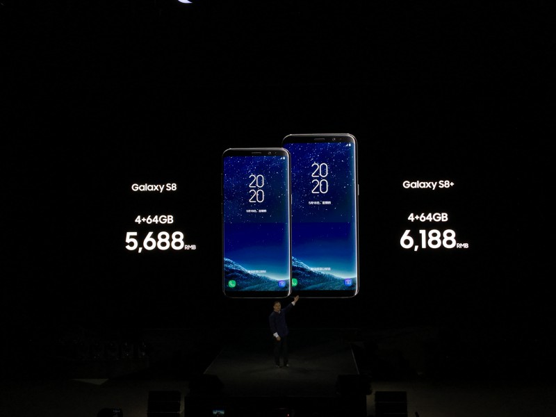 5688元起 國行三星Galaxy S8/S8+發布：可秒變PC 