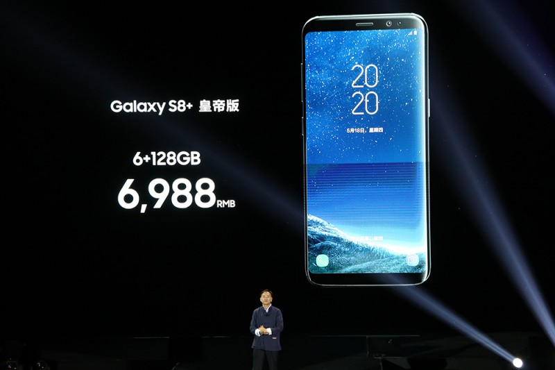 5688元起 國行三星Galaxy S8/S8+發布：可秒變PC 