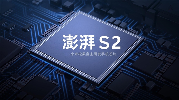 小米澎湃S2處理器曝光：16nm 馬上量產(chǎn)