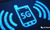 華為正在研制5G基帶，直追高通和Intel