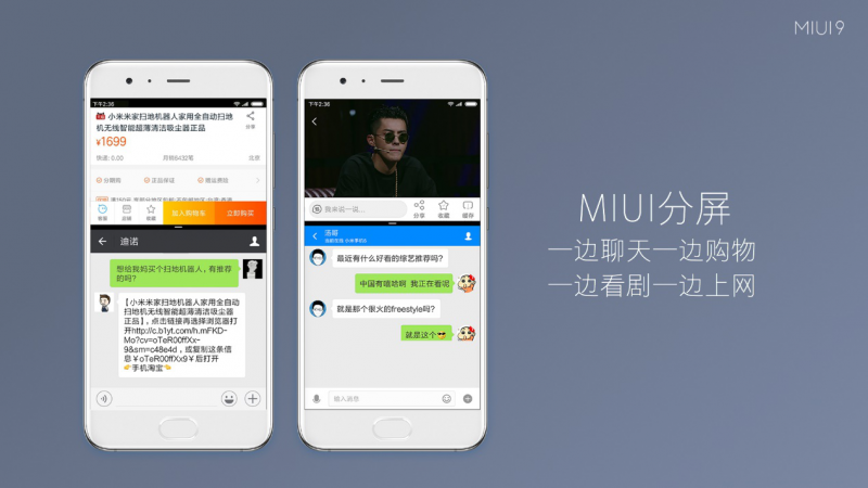 小米發布全新MIUI9系統，全球用戶突破2.8億