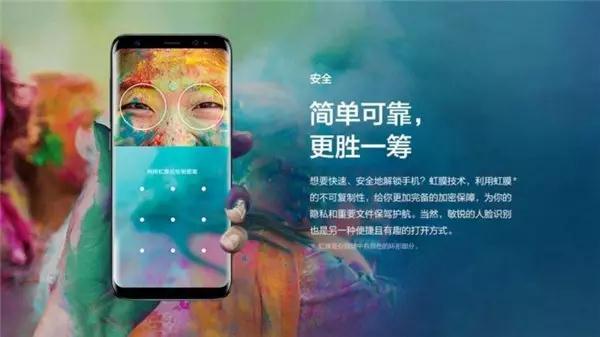 蘋果iPhone 8要用的面部識別，真的能替代指紋識別？