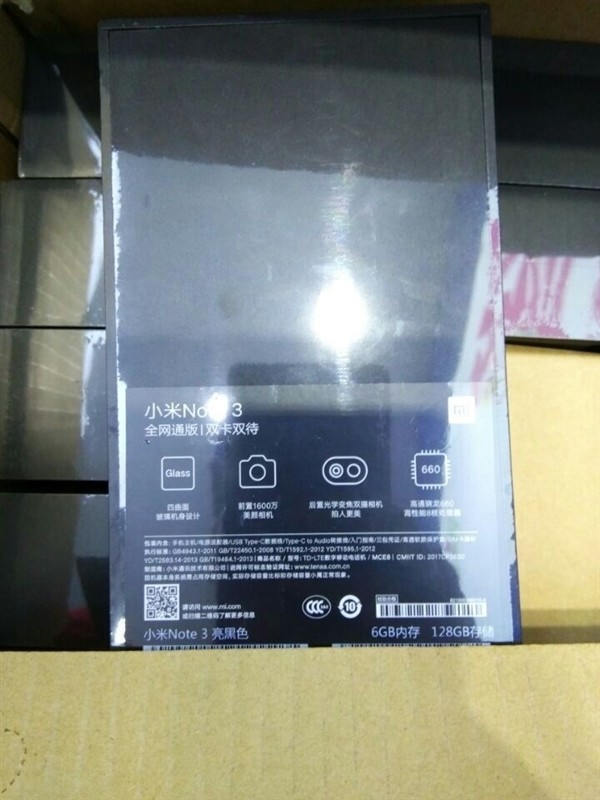 小米MIX2、Note 3、小米筆記本PRO今天發布！