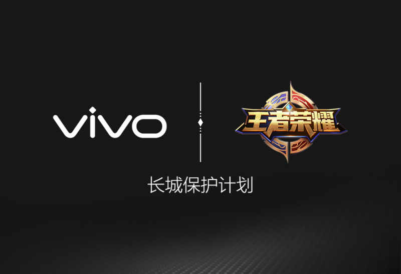 全面屏?xí)r代降臨 vivo X20全面屏手機(jī)正式發(fā)布