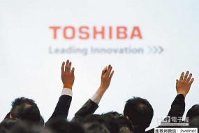 東芝內(nèi)存出售鬧劇：日本大企業(yè)怎么了？