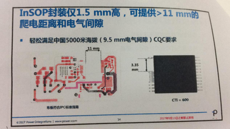 INNOSWITCH3面世，PI將再次沖擊IC市場