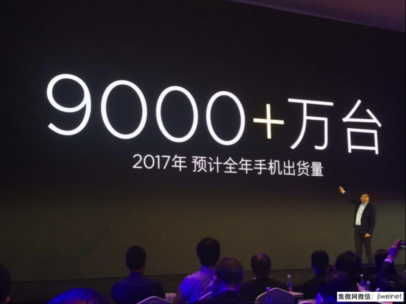 小米今年出貨將超9000萬臺，聞泰科技或成最大受益者