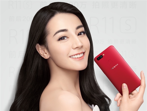 OPPO R11s紅色版真機公布：全面屏+前后2000萬