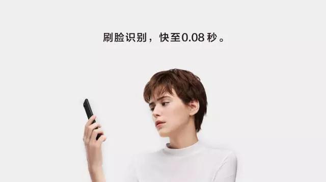 機智的OPPO R11s：人臉、指紋雙管齊下