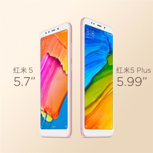 小米發布全面屏新機紅米5、5 Plus