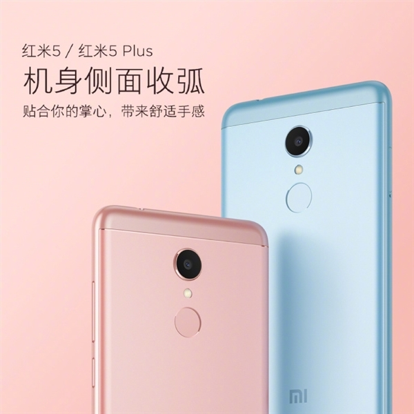 小米發布全面屏新機紅米5、5 Plus