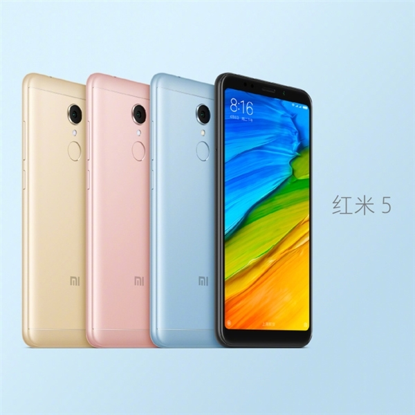 小米發布全面屏新機紅米5、5 Plus