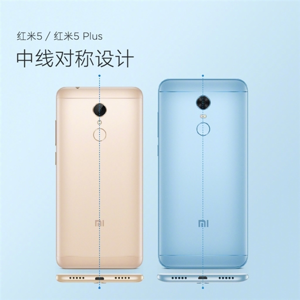 小米發布全面屏新機紅米5、5 Plus