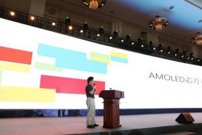 吉迪思電子：中國AMOLED驅動IC將崛起