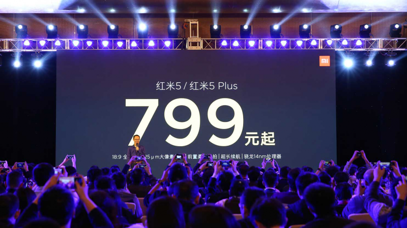 標(biāo)配MIUI9系統(tǒng) 紅米5/5 Plus兩款全面屏新機(jī)發(fā)布