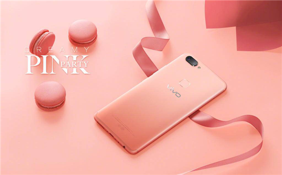 vivo X20夢幻粉