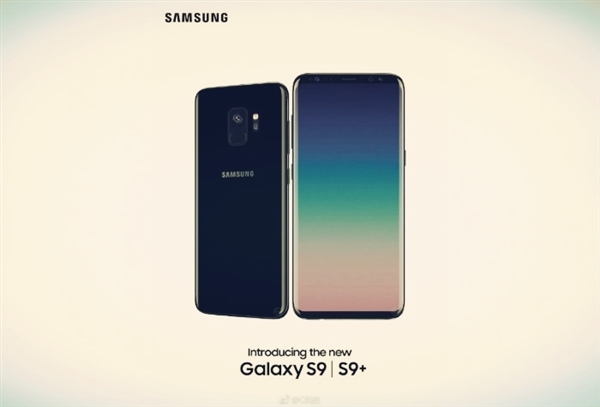 首發驍龍845！三星宣布Galaxy S9發布時間