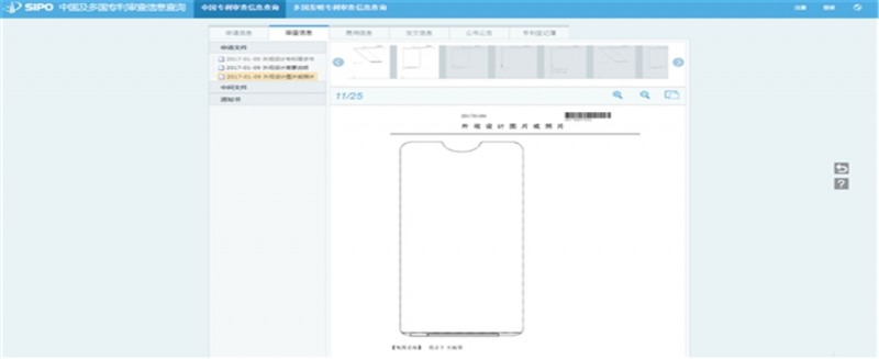 OPPO新專利曝光：采用異形全面屏設計