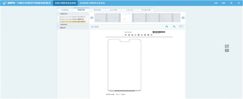 OPPO新專利曝光：采用異形全面屏設計