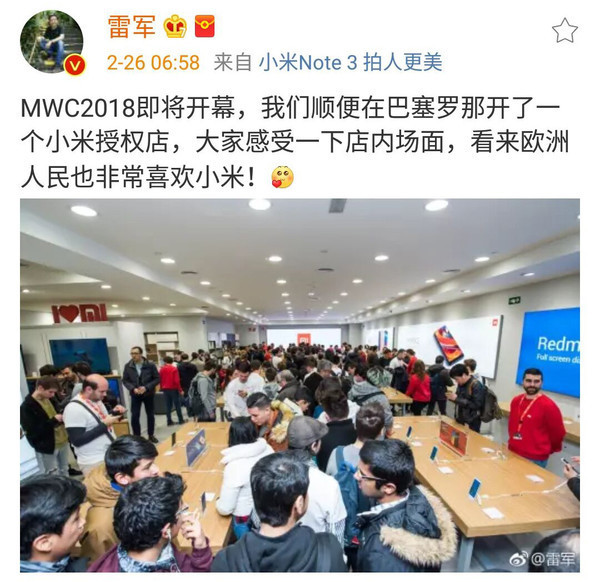 小米參展MWC2018 順便開了個小米之家