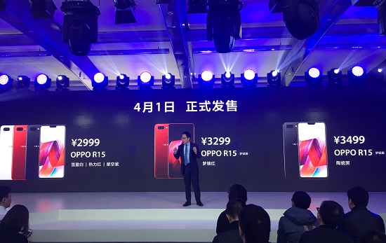 OPPO R15系列發布：90%屏占比異形全面屏，2999元起售