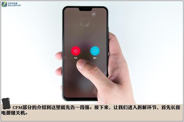 vivo X21拆解探秘：原來屏下指紋是這樣