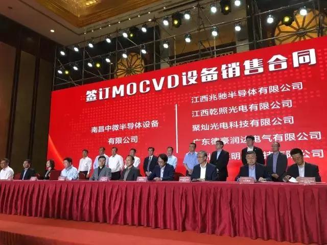 中微半導體設備公司與南昌市政府簽署戰略合作框架協議