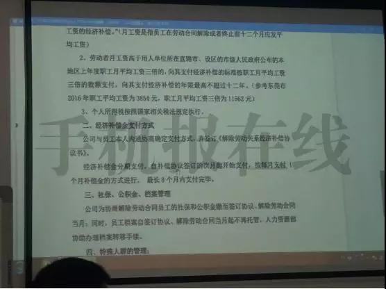 國資背景企業全面接手金立，即將舉辦新聞發布會！