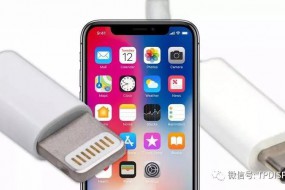 新iPhone充電器供應商曝光 大換血