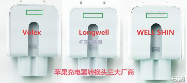 BYD比亞迪打入蘋果充電器供應鏈