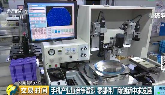 中國手機市場進入寡頭時代 中小廠商動蕩中求生存