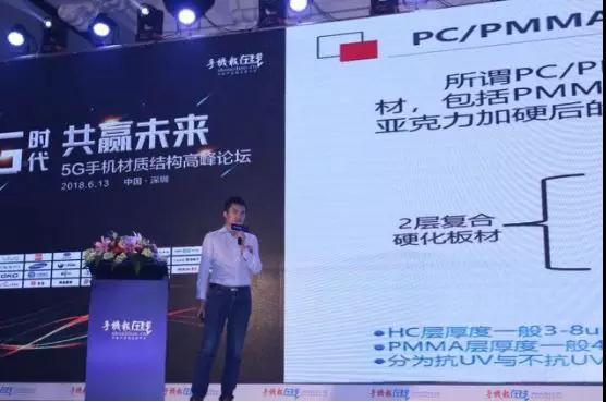 錦瑞新材：PC/PMMA復合材料裝飾方案應用